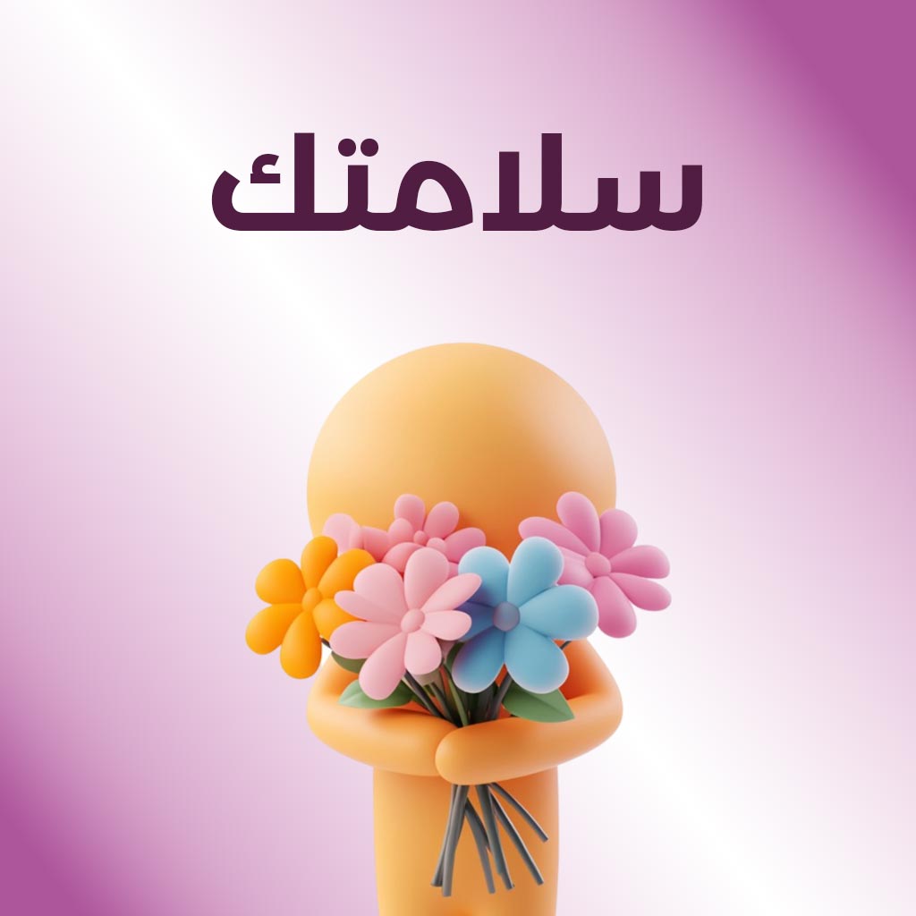 Get well soon flowers