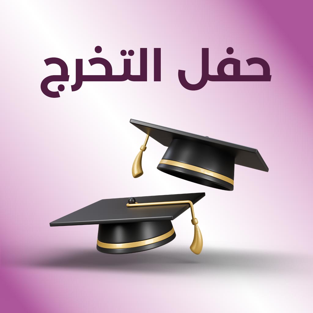 Congratulations flowers for graduation